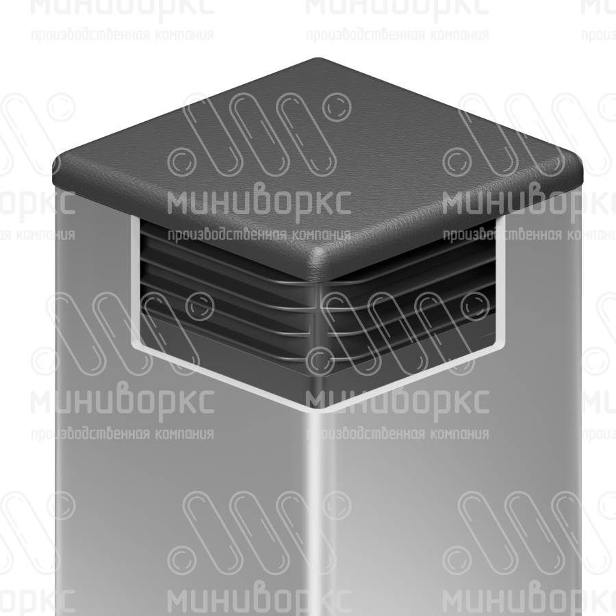 Заглушки квадратные для труб 50x50 – ILQ50+2,6 | картинка 4